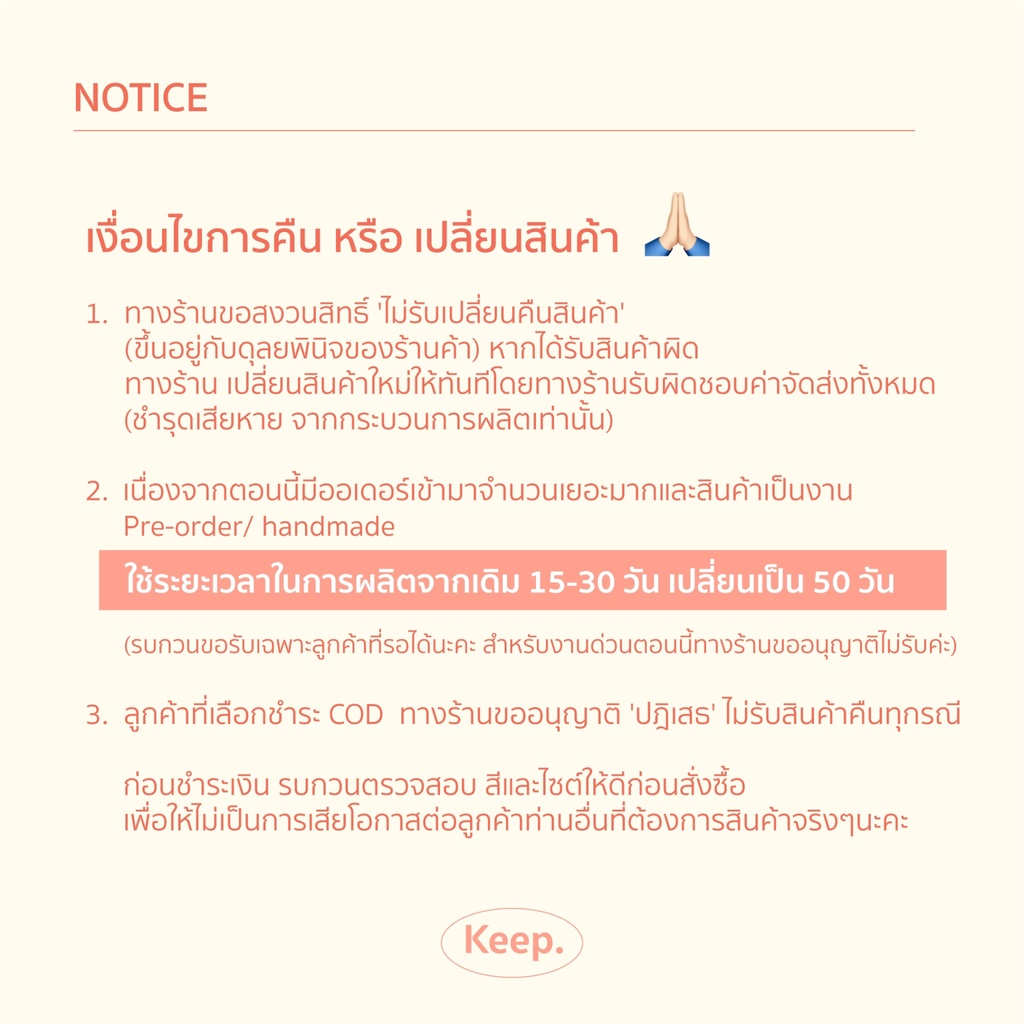 KEEP SNEAKER,LITTLE TREE ราคา ถูกที่สุด ดีลบีเคเค แกลเลอรีภาพที่ 6