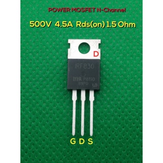 มอสเฟต IRF830 500V 4.5A 74W RDS(on) 1.5Ω(max) Power MOSFET N-Channel