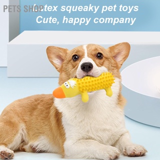 Pets Shop ของเล่นยางกัด ทําความสะอาดฟัน สําหรับสัตว์เลี้ยง สุนัข