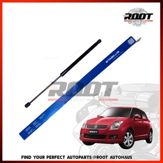 STABILUS โช๊คค้ำฝากระโปรงท้าย SUZUKI SWIFT 1.2 ปี 10 จำนวน 1 ข้าง เบอร์ 583169