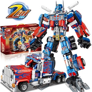 ProudNada Toys ตัวต่อ ออพติมัส ไพรม์ ทรานส์ฟอร์มเมอร์ส 2in1 LW OPTIMUS PRIME DEFORMATION ROBOT 553 PCS 7043