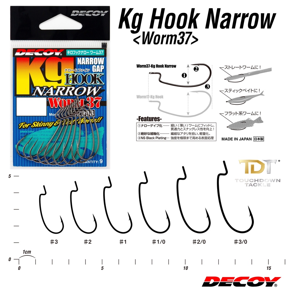 DECOY WORM37 KG HOOK NARROW *** เบ็ดหนอน เทกซัส ท้องแคบ JAPAN 100% ***