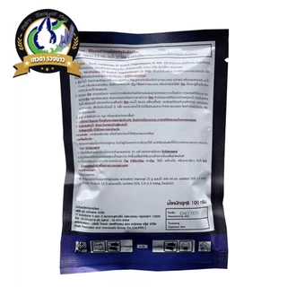 ไทอะมีทอกแซม 25% (100กรัม) Thiamethoxam สารป้องกันกำจัดแมลง สูตรเย็น ชนิดดูดซึม กำจัดเพลี้ยอ่อน เพลี้ยไฟ บั่ว แมลงปากดูด