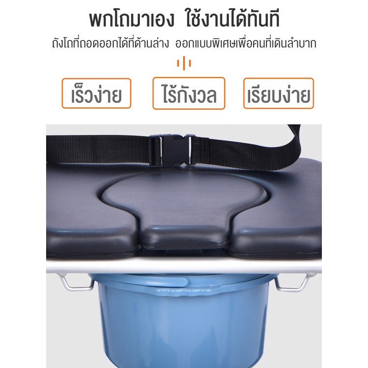 เก้าอี้นั่งถ่าย รถเข็นอาบน้ำผู้สูงอายุ เก้าอี้อาบน้ำผู้สูงอายุ เก้าอี้นั่งถ่าย รถเข็นผู้ป่วย เก้าอี้นั่งอุจจาระ รถเข็นอา รูปที่ 3