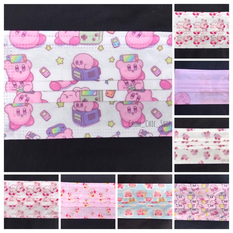 แมสผู้ใหญ่ 🌸🌸Kirby 10 ชิ้น 30.-