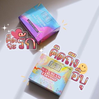 (พร้อมส่ง‼️3 แถม2) ถูกที่สุด‼️Aibu ถุงยางอนามัยตัวดัง ไม่ระบุชื่อหน้ากล่อง🎉