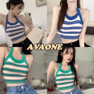 𝐀𝐕𝐀𝐎𝐍𝐄🛒 สายเดี่ยวบังทรง ผูกหลัง โชว์เซ็กซี่นิดๆ น่ารักมาก
