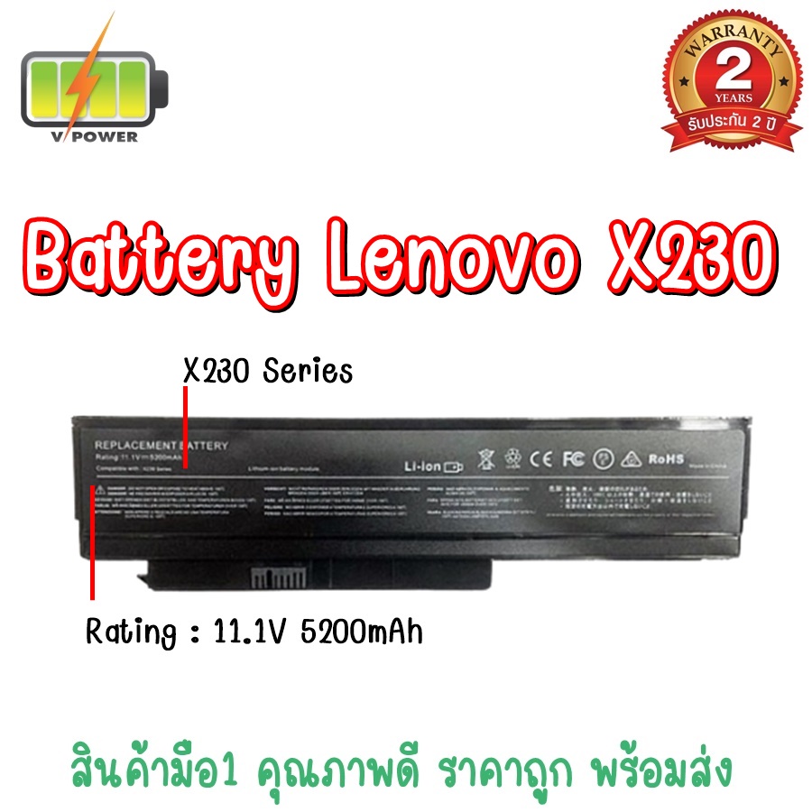 BATTERY LENOVO X230 สำหรับ ThinkPad ThinkPad X230 X230i Series ...