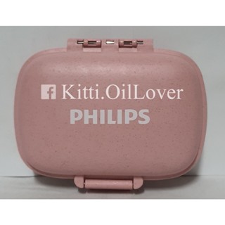 Philips กล่องเก็บของอเนกประส่งค์ ขนาดเล็ก สีชมพู สีเปลือกไข่ multipurpose box