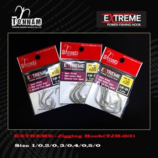 เบ็ดจิ๊กต้นน้ำ Extreme Jigging Hook (TJH-03) หน้ากว้าง ตัวบาง สไตล์ญี่ปุ่น