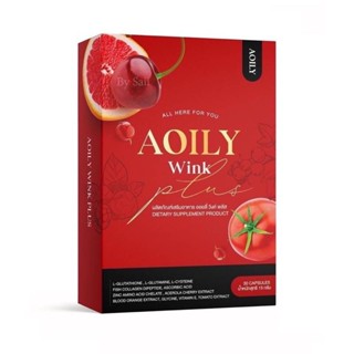 ออยลี่ วิงค์ พลัส (กล่องแดง) Aoily WinkPlus