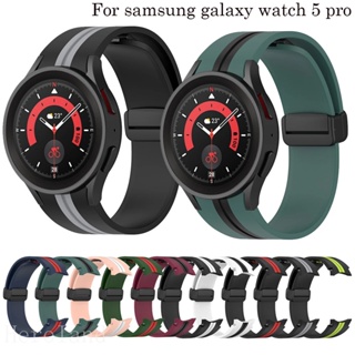 สายนาฬิกาข้อมือซิลิโคน หัวเข็มขัดแม่เหล็ก สําหรับ Samsung Galaxy Watch 5 pro Watch5 40 มม. 44 มม. 20 มม.