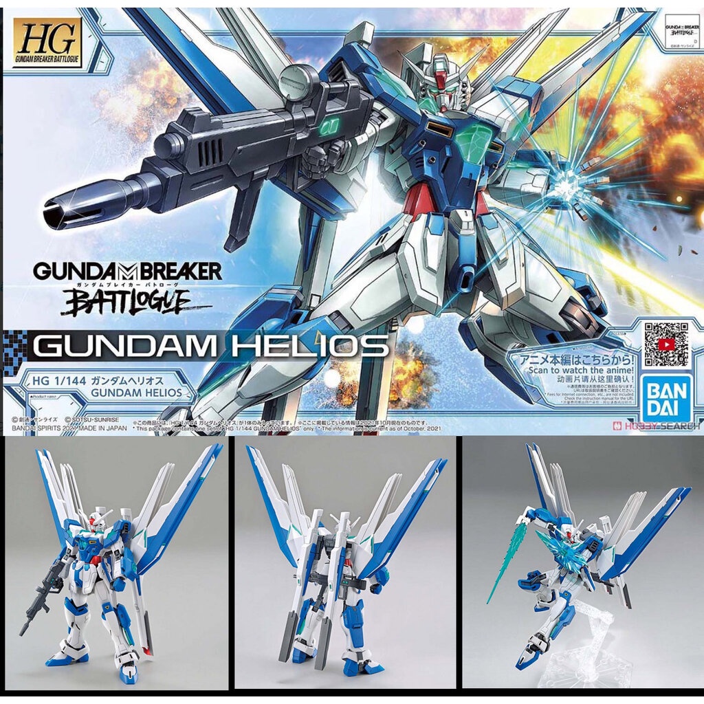 Custom Build Hg 1144 Gundam Helios Gundam Gundam Mode - vrogue.co