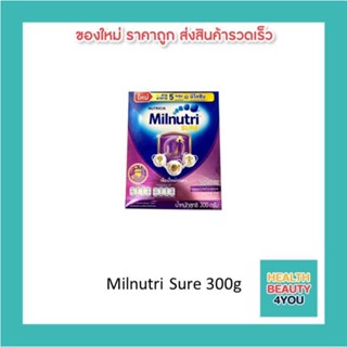 Milnutri Sure ปริมาณ300g