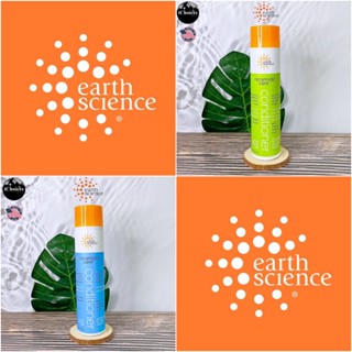 [Earth Science] Ceramide Care Conditioner 295 ml ครีมนวดผมออร์แกนิค สำหรับผมธรรมดา ผมแห้ง ผมเส้นเล็ก ผมหยักศก