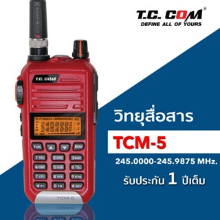 วิทยุสื่อสารประชาชน TC COM TCM5