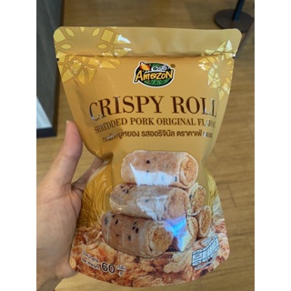 Crispy Roll Shredded Pork Original Flavour 60 G. ทองม้วนหมูหยอง รสออริจินัล ตรา คาเฟ่ อเมซอน