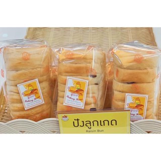 ขนมปังไส้ลูกเกด ของฝากเมืองสองเเคว สูตรหวานน้อย ร้านดูแปง