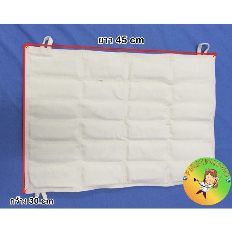 FIRSTPHYSIO แผ่นประคบร้อนสำหรับหม้อต้มแผ่นร้อน 30*45cm [Hot Pack (Over Size)]