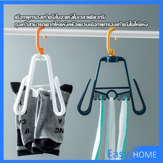 ที่ตากรองเท้า ที่แขวนรองเท้า สามารถ หมุน 360 องศา Home Storage Hooks