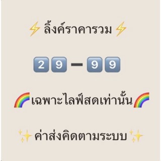 กางเกงเอวยืดขายาว ลิ้งค์ราคา29-99กดลิ้งค์นี้ได้เลยค่ะ
