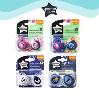 จุกหลอกTonmeeTippee มาใหม่ล่าสุด Closer to Nature Air Style and 2pk  And Night Time Soother 6-18m - with case