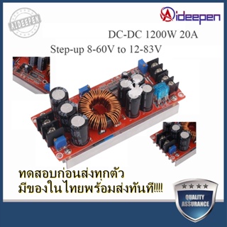 Aideepen โมดูลพาวเวอร์ซัพพาย DC-DC 1200W 20A Converter Boost Step-up Power Supply Module 8-60V to 12-83V สําหรับรถยนต์