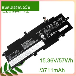 แท้จริง แล็ปท็อป แบตเตอรี่ L20M4P72 15.36V/57/3711 For ThinkPad T14s Gen2 L20L4P72 L20C4P72 L20D4P72 แล็ปท็อป แบตเตอรี่