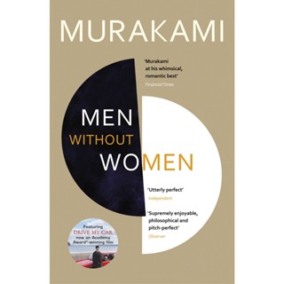 Men Without Women Paperback English By (author)  Haruki Murakami