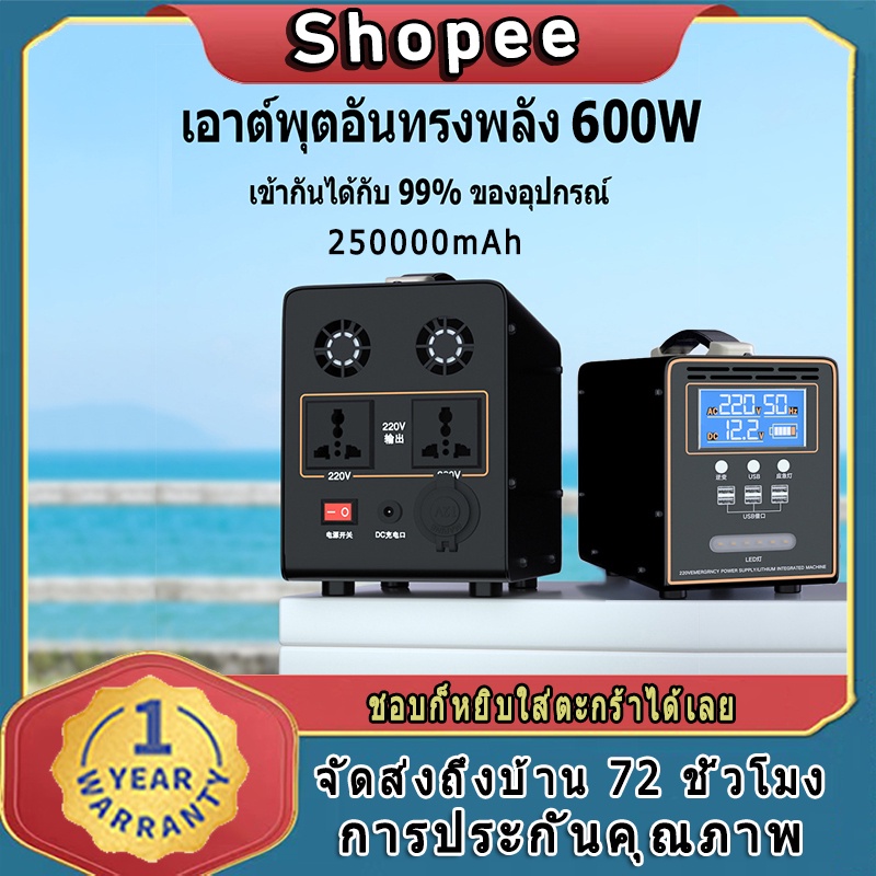 250000mah~400000mah แหล่งจ่ายไฟมือถือกลางแจ้ง 220V แบบพกพาความจุขนาดใหญ่ถ่ายทอดสดพร้อมซ็อกเก็ตแบตเตอ