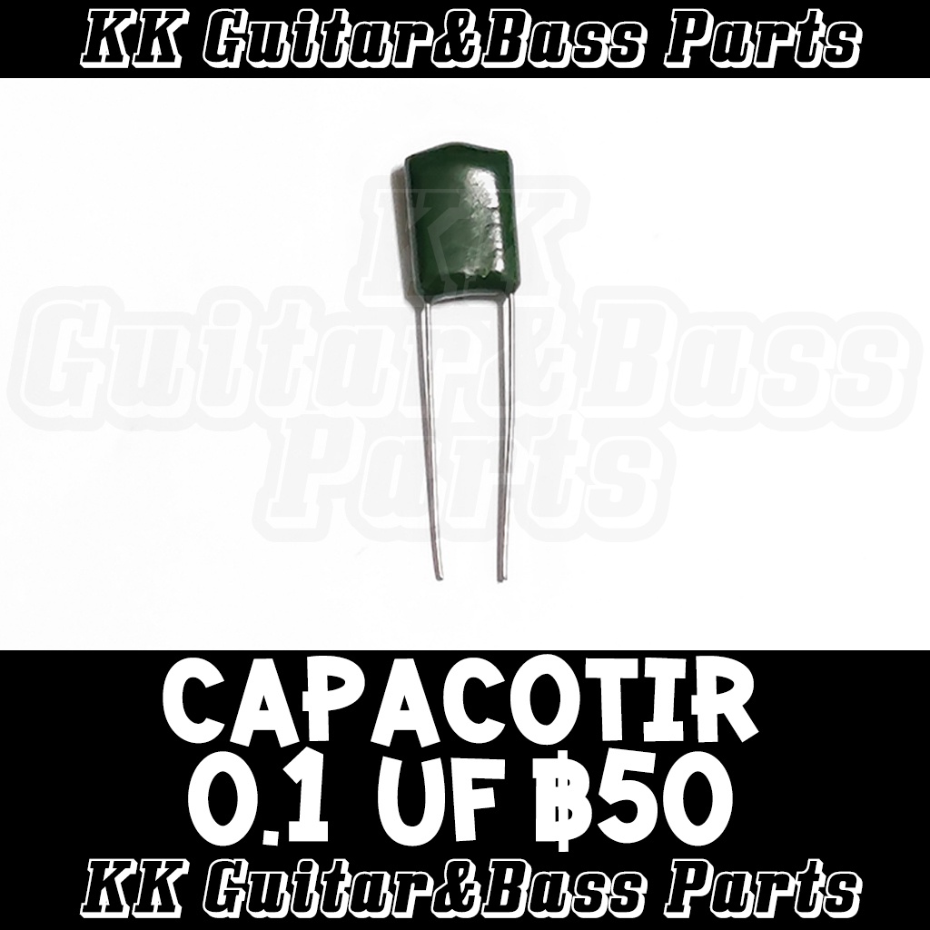 Capacitor 0.047, 0.022, 0.1 uF คาปาซิเตอร์ สำหรับ Tone กีตาร์ by KK G&B Parts