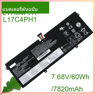 แท้จริง แล็ปท็อป แบตเตอรี่ L17C4PH1 L17M4PH1 7.68V/60 /7820 L17M4PH3 L17M4PH2 For Yoga 7 Pro Pro-13IKB C930 C930-13IKB