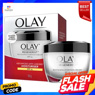 โอเลย์ รีเจนเนอรีส รีไวทัลไลซิ่ง ไฮเดรชั่น ครีม SPF15 ขนาด 50 ก.Olay Regenerist Revitalizing Hydration Cream SPF15, 50 g