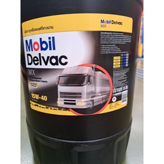 น้ำมันเครื่อง mobil Delvac MX 15W-40