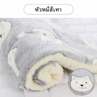 Rainbow เบาะปูนอนสัตว์เลี้ยง ผ้าห่มแมวและสุนัขน่ารัก ที่นอนสัตว์เลี้ยง  Pet Blanket Bed