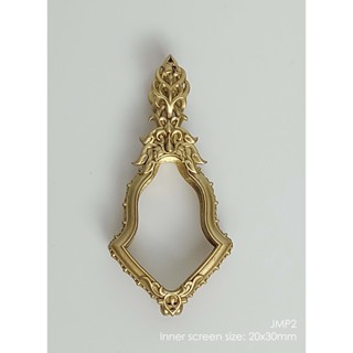 JMP2Brass Amulet casing 20x30mm กรอบพระ ทองเหลือง กรอบจำปีพิมพ์เล็ก