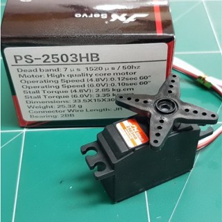 [เซอร์โว] JX-Servo JX-PS-2503HB เฟืองพลาสติก ขนาด Mini