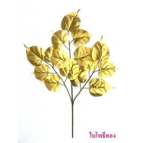 ใบโพธิ์ทอง,ใบโพธิ์ปลอม,ใบโพธิ์ประดิษฐ์,โพธิ์ทอง,โพธิ์ประดิษฐ์