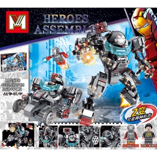 ProudNada Toys ตัวต่อ ไอร่อนแมน ซุปเปอร์ฮีโร่ 2in1 M HEROES ASSEMBLE 360+ PCS MG530