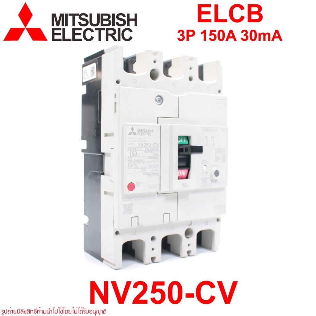 NV250-CV MITSUBISHI NV250-CV ELCB NV250-CV MITSUBISHI NV250-CV 3P 150A 30mA ELCB NV250-CV 3P 150A 30