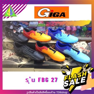 GIGA รุ่น FBG27 รองเท้าฟุตบอล รองเท้าสตั๊ด สีฟ้า สีดำ สีส้ม ปุ่มใบมีด เหมาะกับทุกสนาม ใส่ซ้อม เบาสบาย
