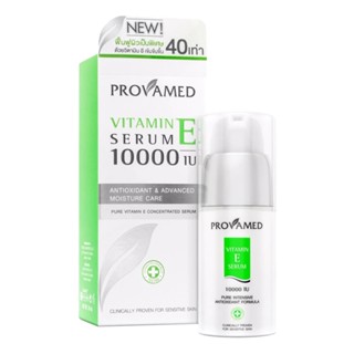 Provamed Vitamin E Serum 10000 IU โปรวาเมด วิตามินอี เซรั่ม สูตรเข้มข้น ซึมเร็ว ขนาด 30 ml 14496