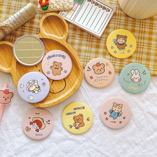 (⭐️พร้อมส่ง)กระจกพกพา ลายหมี 🐻 ของแถมลูกค้า มีแพคเกจห่ออย่างดี