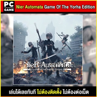 🎮(PC GAME) NieR Automata Game of the YoRHa Edition  นำไปเสียบคอมเล่นผ่าน Flash Drive ได้ทันที โดยไม่ต้องติดตั้ง