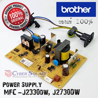 Power Supply Unit Brother   Brother MFC-J2330dw/J2730DWของแท้