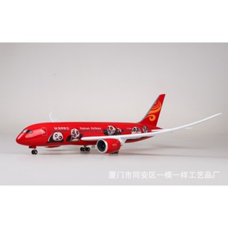 โมเดลเครื่องบิน Hainan Airline B787 หมีแพนด้า  ขนาด 47 ซม.ลำใหญ่  ทำด้วยเหล็ก  ล้อยาง  มีไฟ LED (ไฟติดโดยใช้เสียงหรือสัม