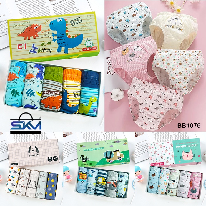 SKM (5 ชิ้น) ชุด Boy & Girl ชุดชั้นในผ้าฝ้ายนุ่มสบายน่ารัก 2-13YO Seluar Dalam Kanak BB1076
