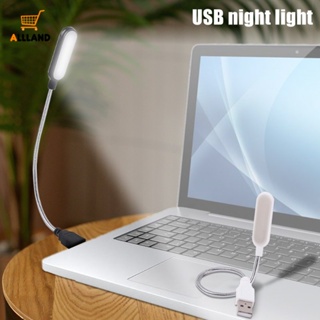 โคมไฟอ่านหนังสือ LED ปลั๊ก USB งอได้ แบบพกพา ขนาดเล็ก หมุนได้ 360 องศา ปรับได้ สําหรับห้องนอน ห้องเรียน