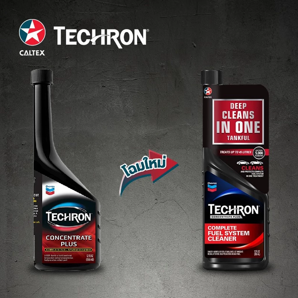 Caltex น้ำยาล้างหัวฉีดเบนซิน Techron Concentrate Plus 335ml ชะล้างระบบจ่ายน้ำมันและหัวฉีด thumbnail 6
