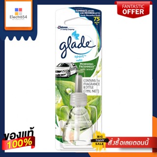 เกลดสปอร์ต รีฟิลมอร์นิ่งเฟรชเนส 7มล.GLADE SPORT MORNING FRESHNESS-REFILL